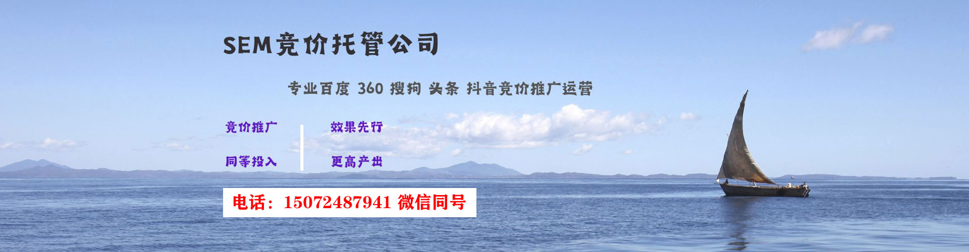 左贡百度推广平台