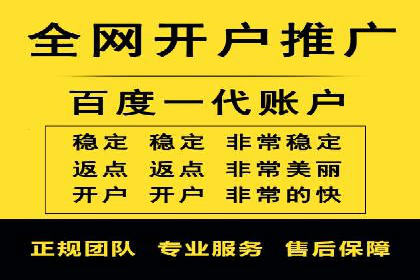 案例解析：百度广告竞价助力企业实现快速扩张